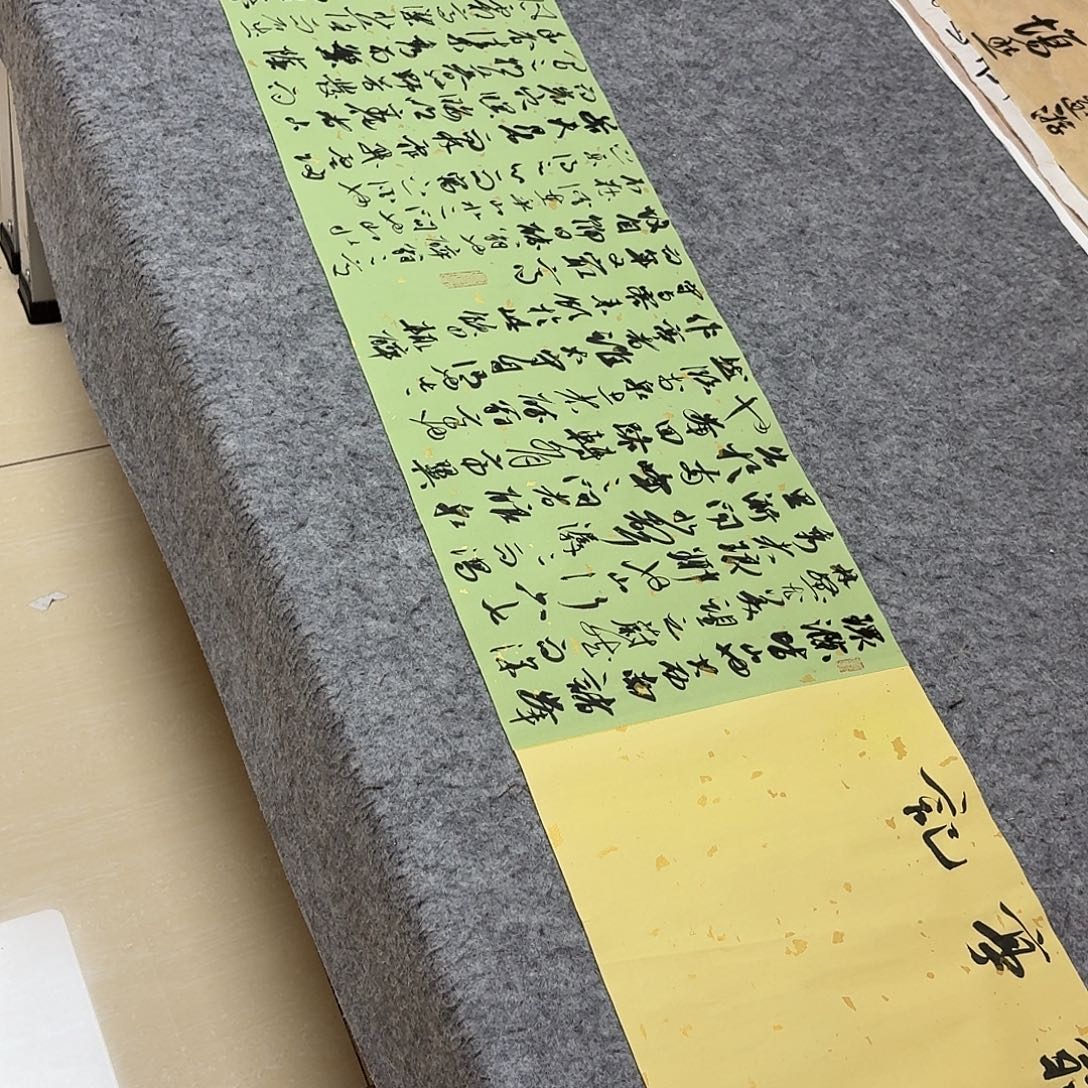 书法国展书家麻春芳260×34