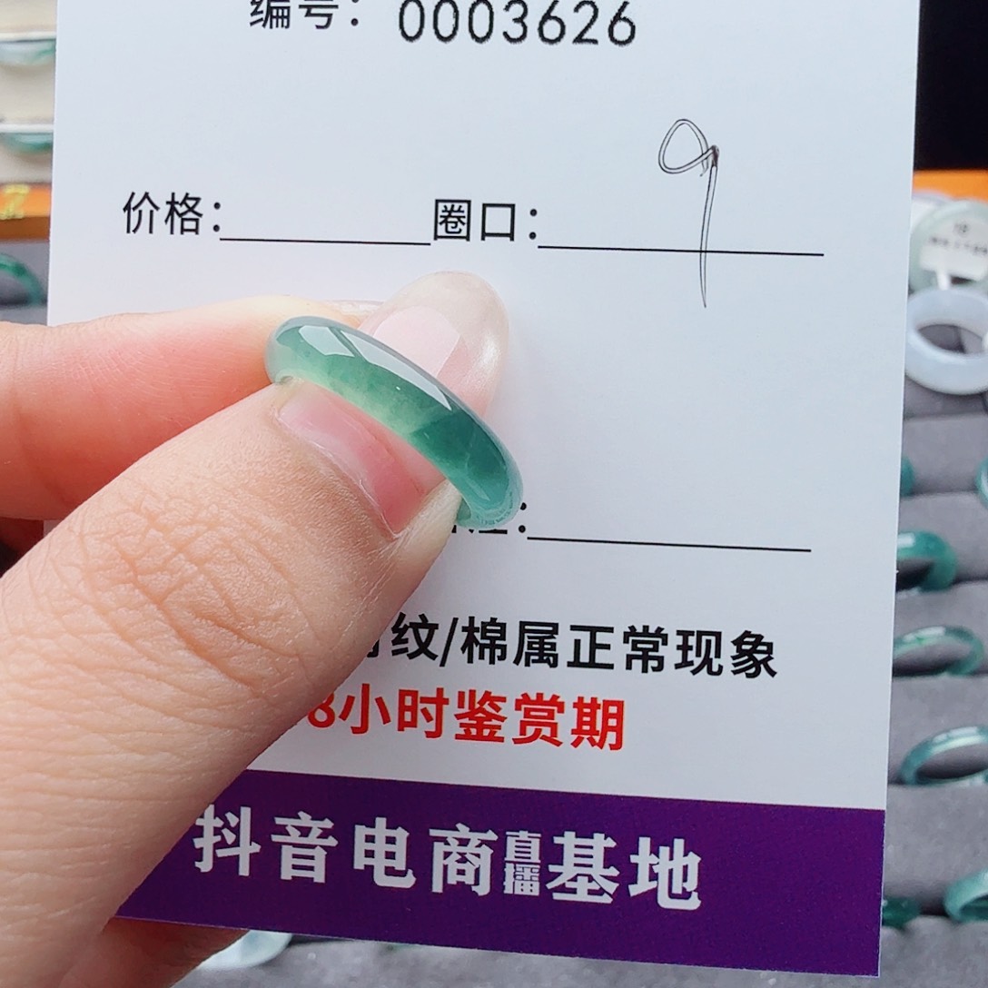 未镶嵌戒指翡翠美****?翡翠