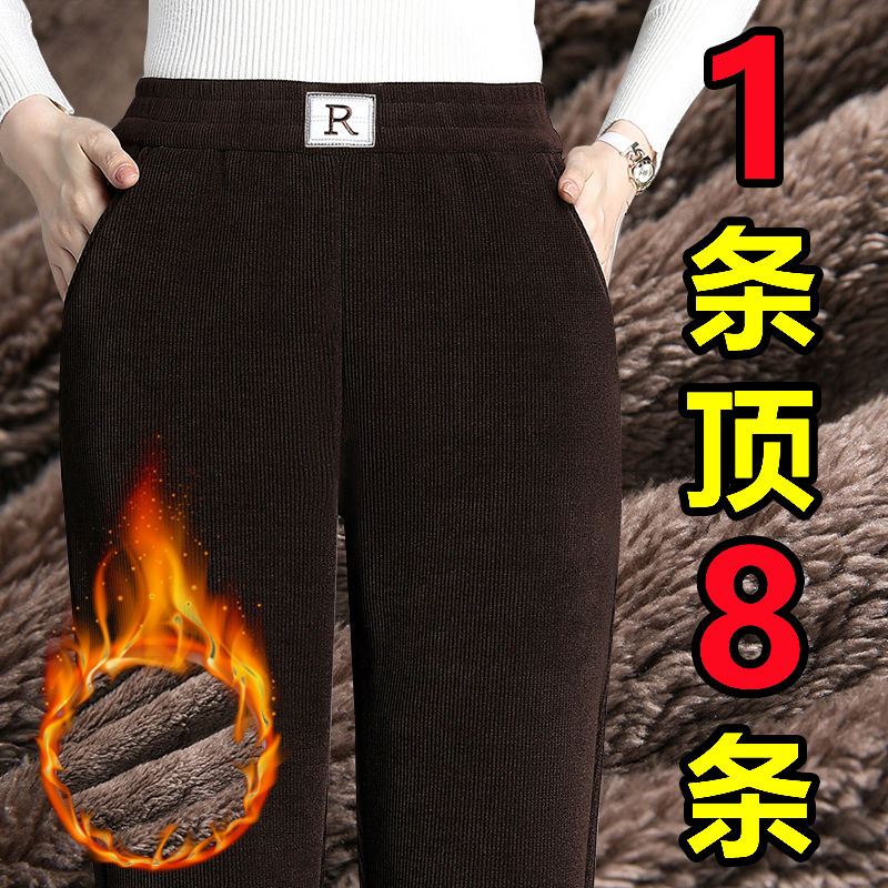 加绒加厚休闲中老年妈妈宽松直筒保暖裤Z