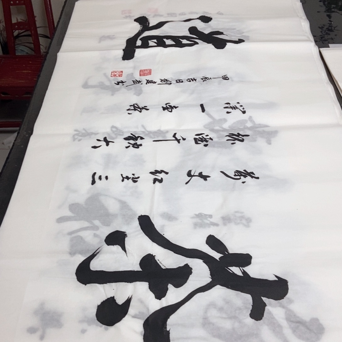 书法老师精品书法