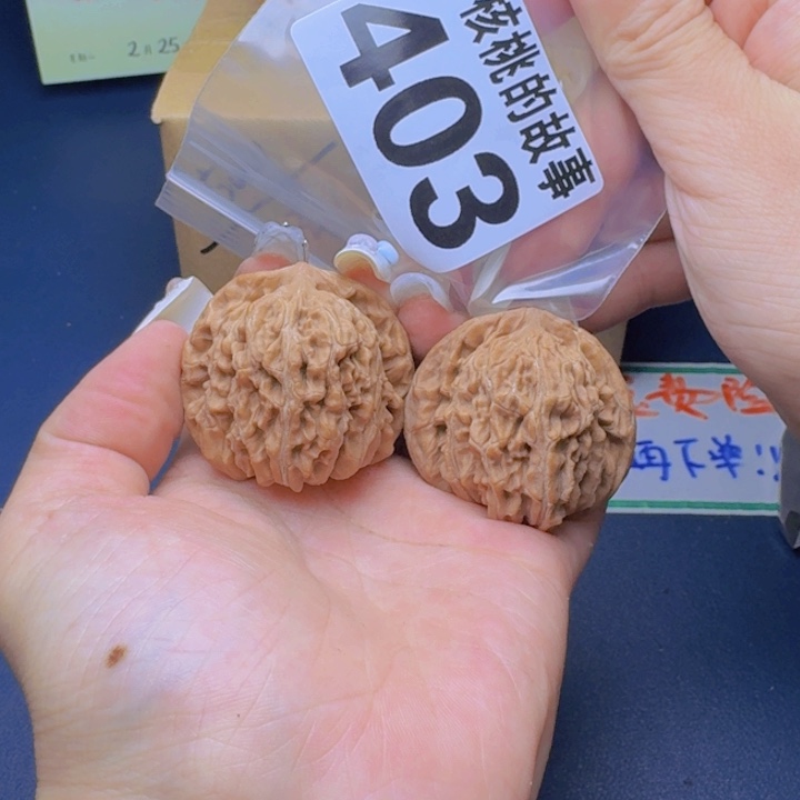 文玩核桃吊坠福利403