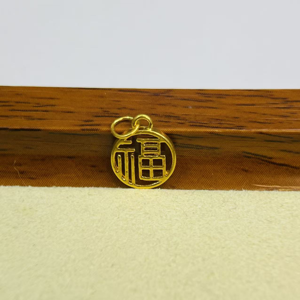 新金社黄金足金999光面中福牌DP0158-0250