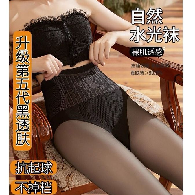 高腰水光黑透肤光腿神器秋冬打底裤加绒加厚假透肤加大码连裤袜子