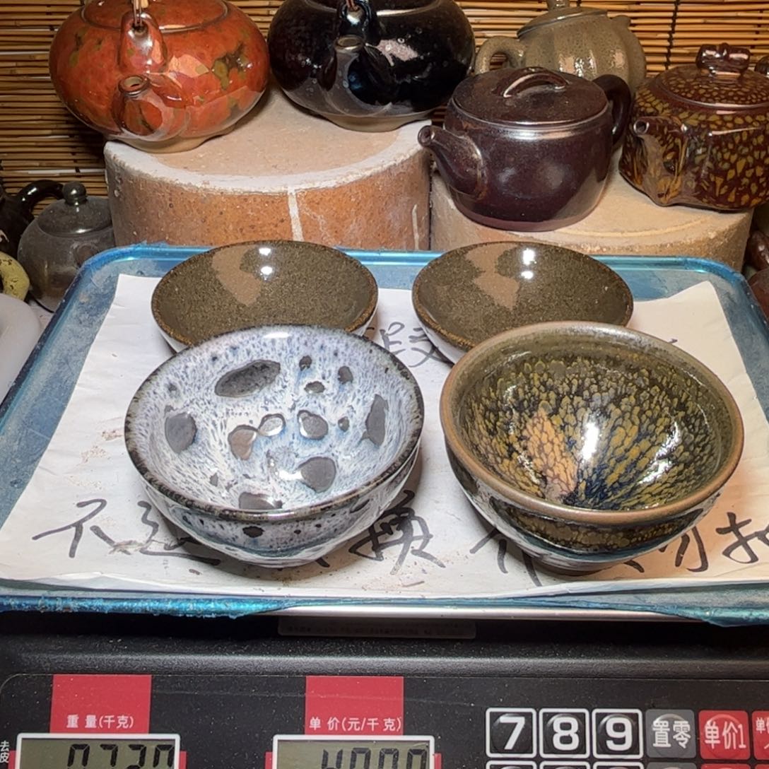 茶盏建窑建盏 微瑕作品