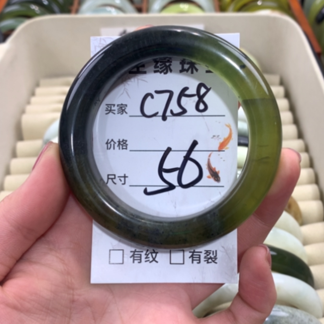 【闪购商品】合金蛇纹石玉手镯