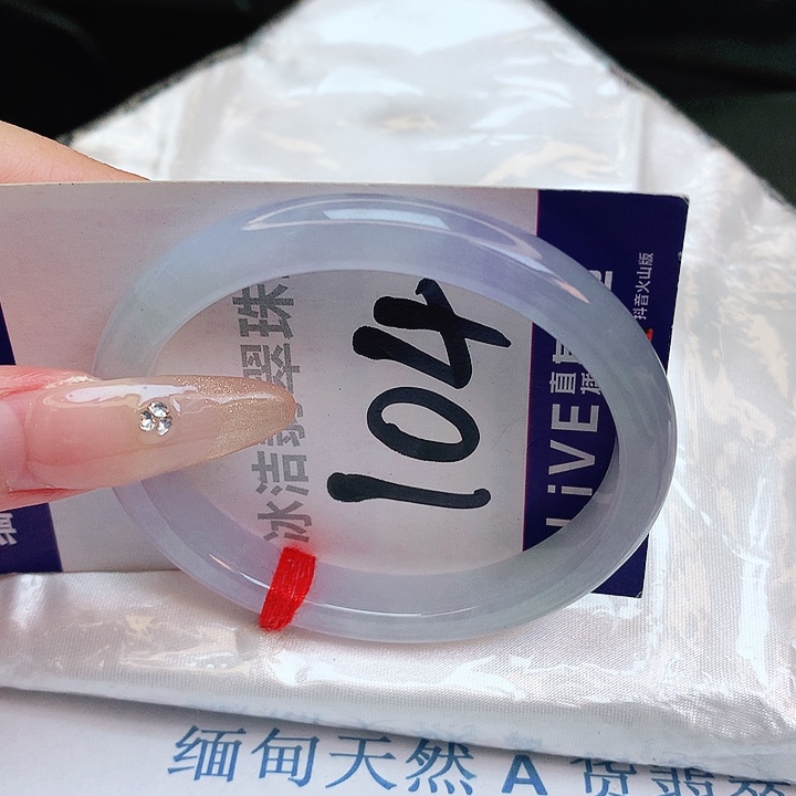 翡翠手镯未镶嵌缅甸天然a货翡翠手镯