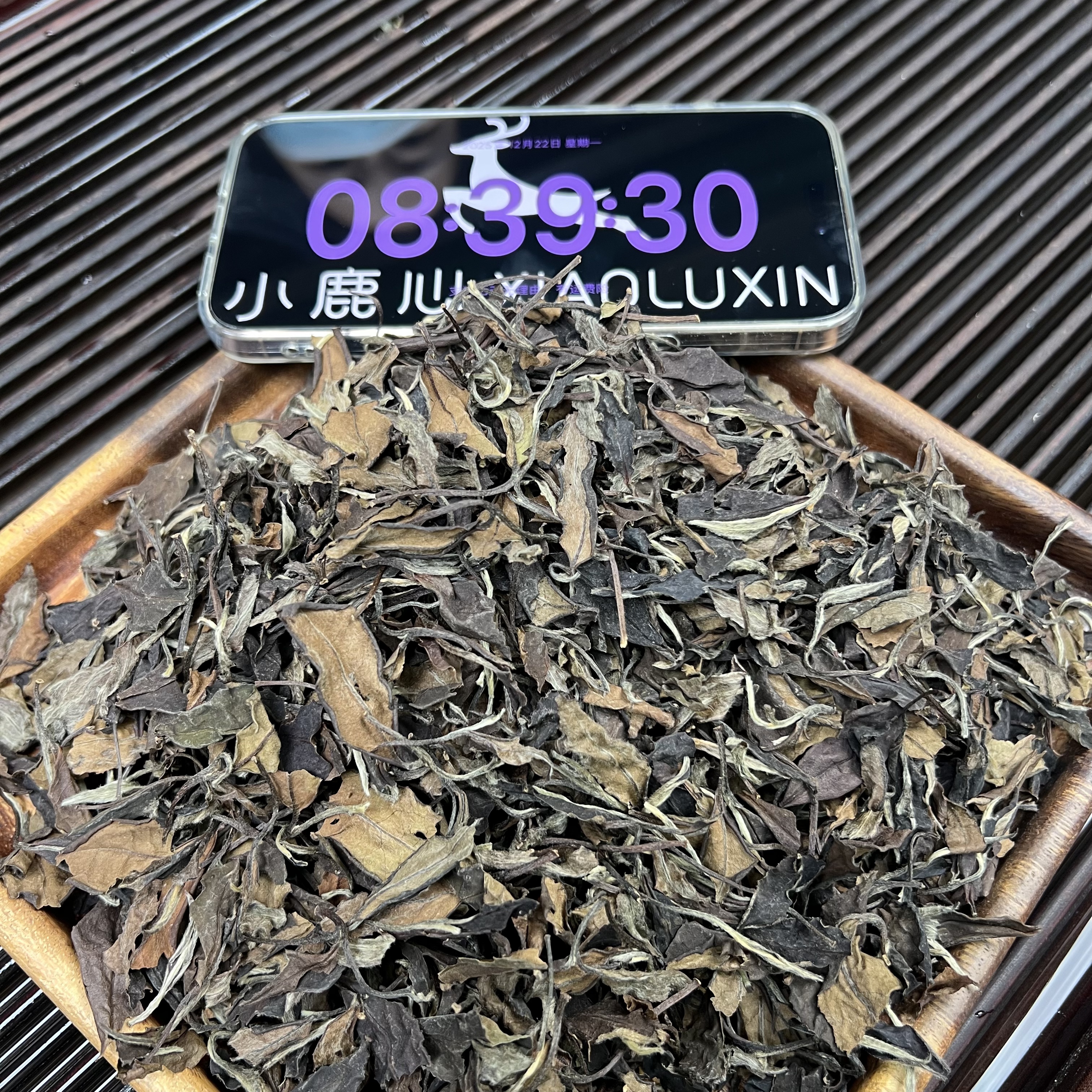 福鼎白茶老贡眉  ① 小鹿收茶 白茶 传统工艺  12月22