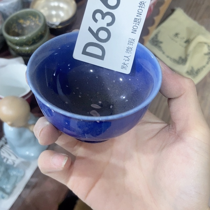 孑*鱼茶具微瑕，介意勿拍