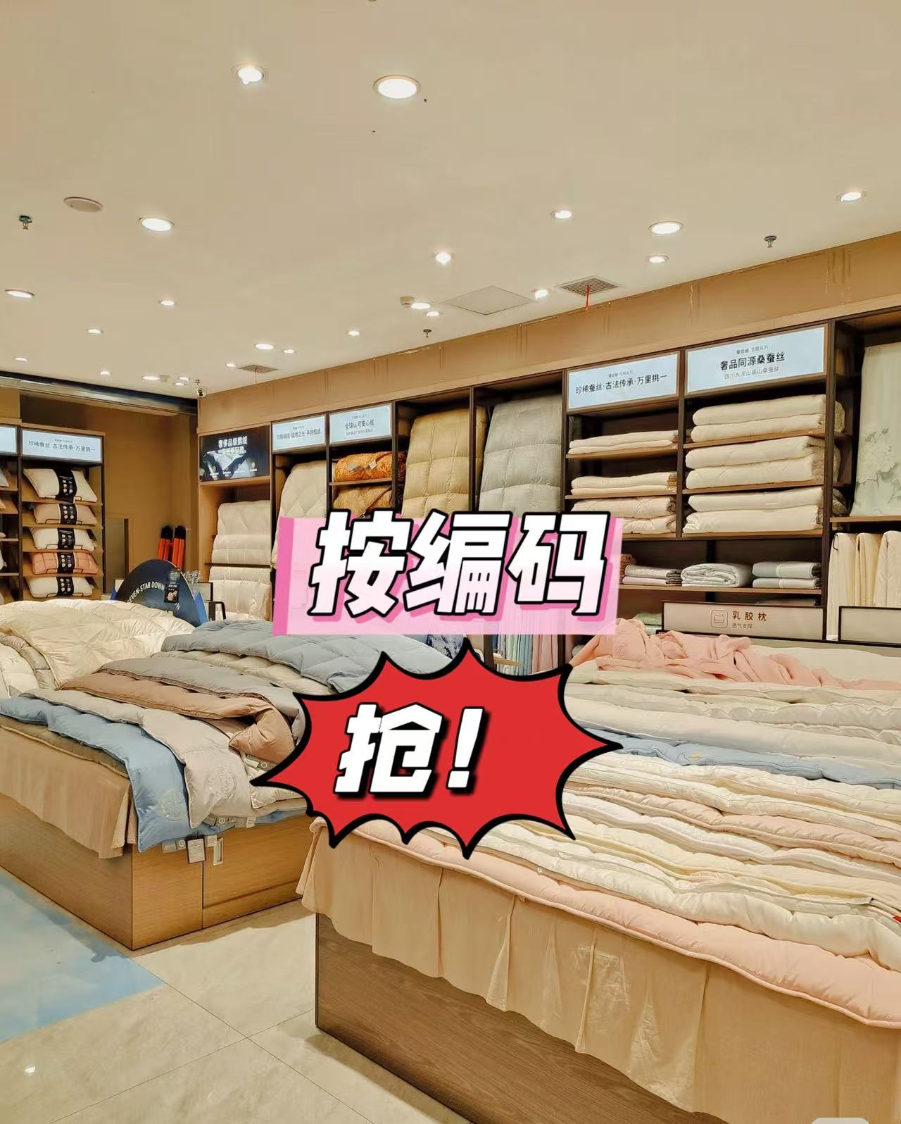 【高货孤品】四件套/冬被/春秋被/豆豆被/毛毯/以直播展示为准/微瑕