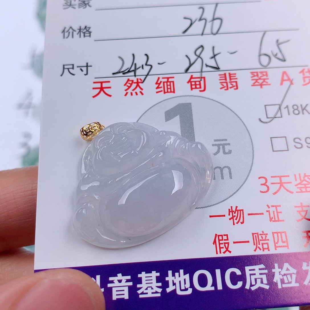 翡翠18K金镶嵌颈饰挂件