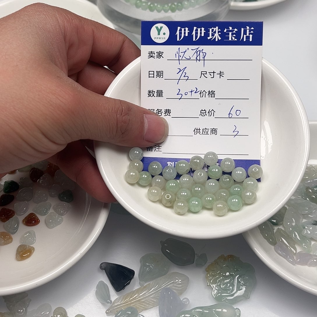 翡翠手链未镶嵌忧***蒜