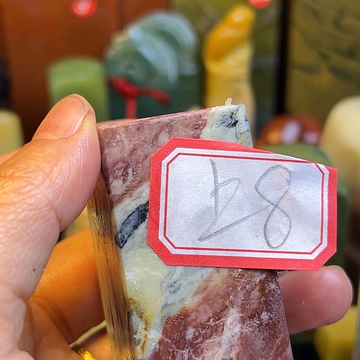 上***堵昌化石印石直播里看到这