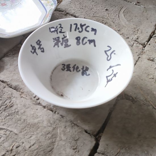 陶瓷四厂强化瓷罗纹7寸碗17.5㐅8cm两支