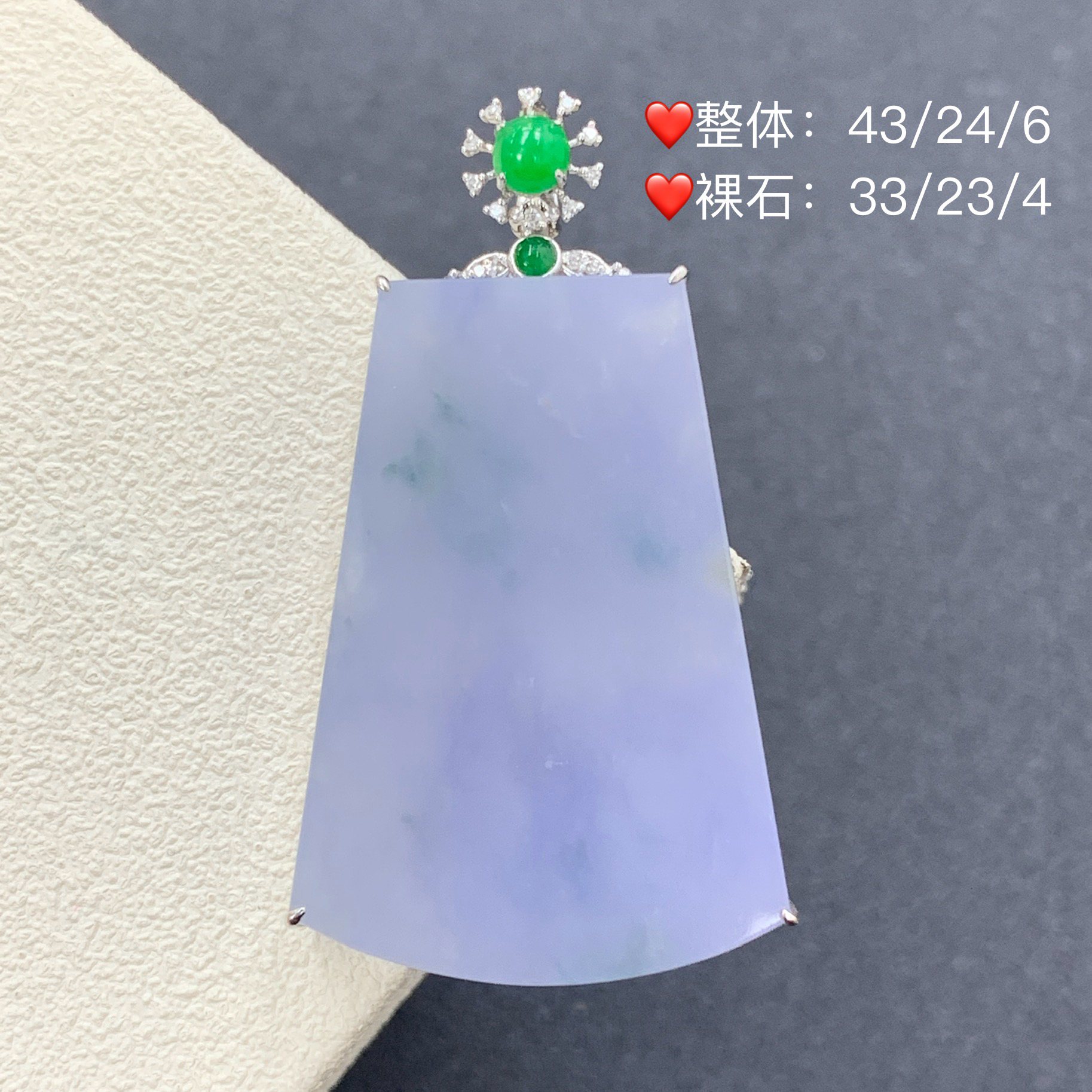 新品推荐·18k金冰润紫底飘花无事牌缅A翡翠玉石吊坠气质冰胶