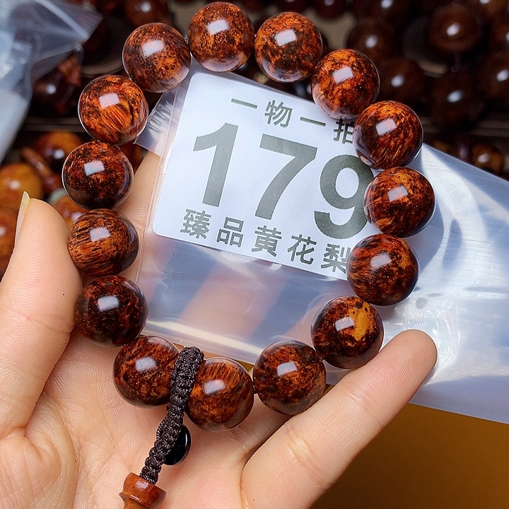 花梨木类手串/手链风化土埋料瘤疤老料高货1.5