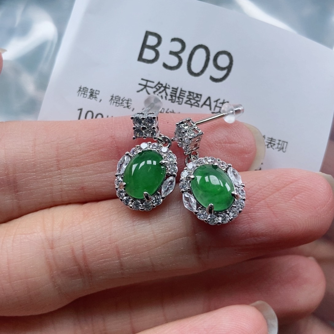 【闪购商品】翡翠吊坠(不含链)未镶嵌