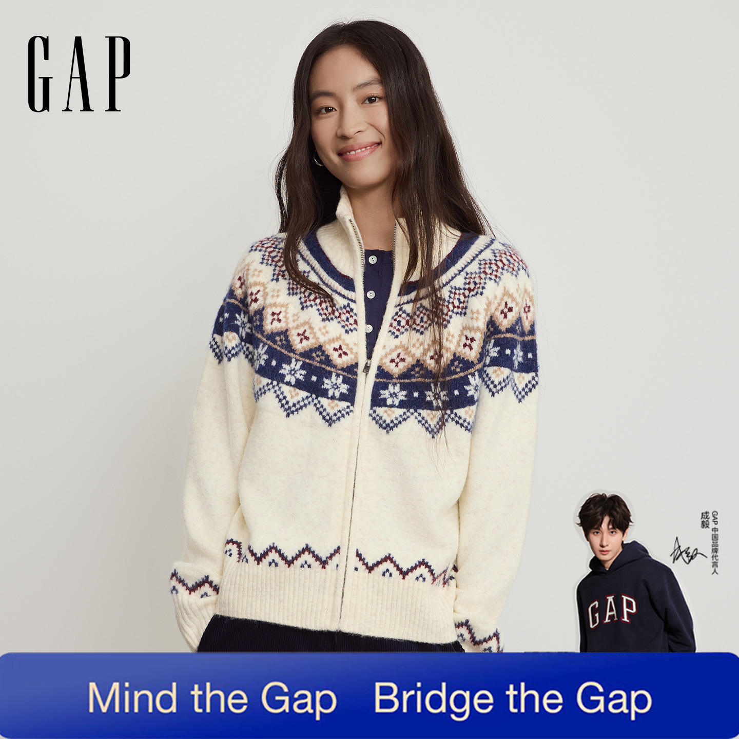 Gap女装2025冬季新款宽松全拉链费尔岛针织开衫舒适上衣829126