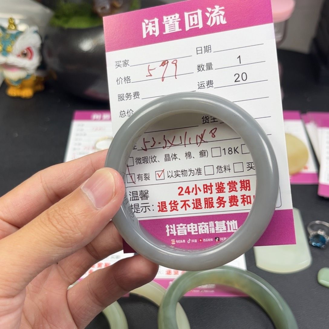 未镶嵌手镯和田玉和田玉