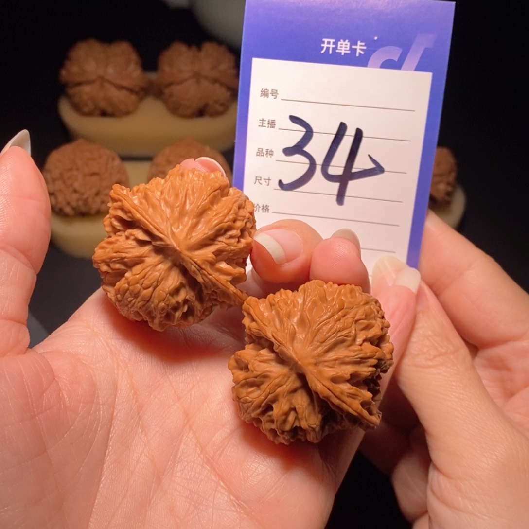 文玩核桃把件苹果园全品40 新疆西藏不发货