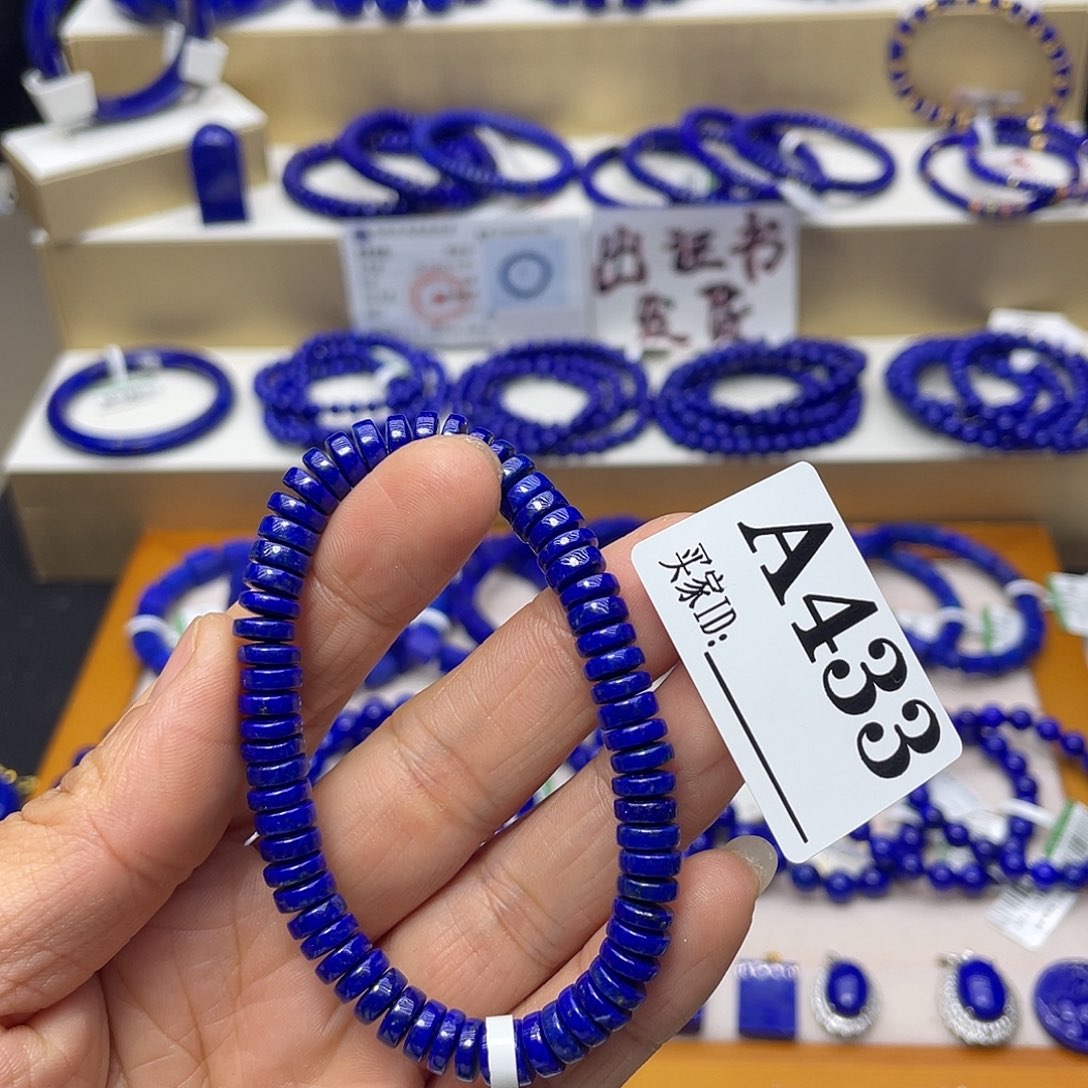 青金石手链7mm未镶嵌