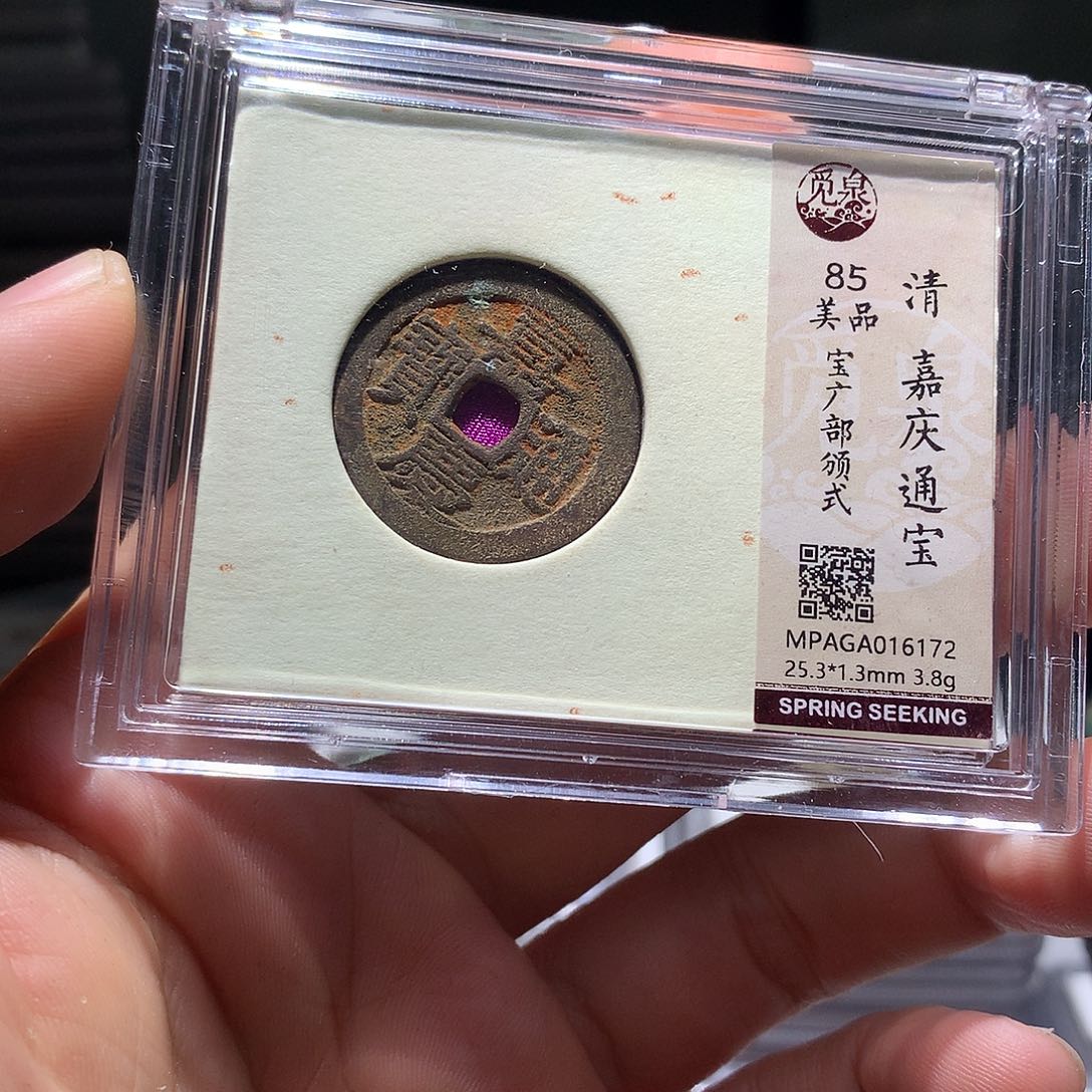 铜QY。阿钱钱钱钱钱6172