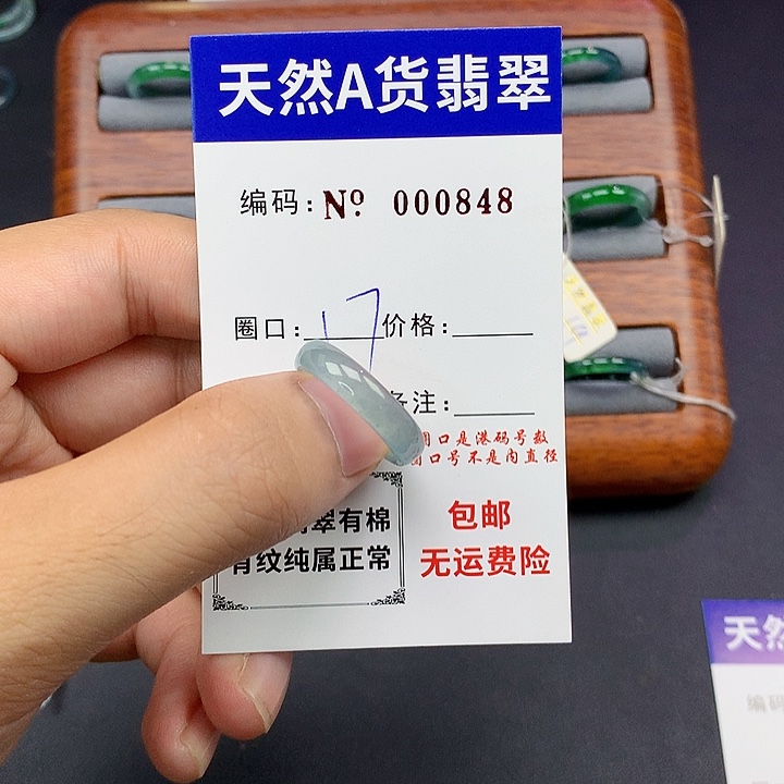 未镶嵌戒指翡翠翡翠