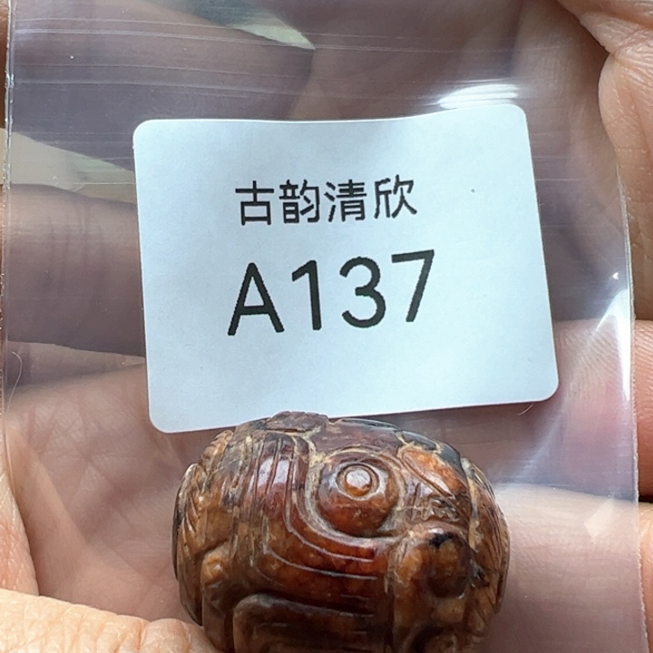 和田玉（糖玉）珠宝半成品未镶嵌