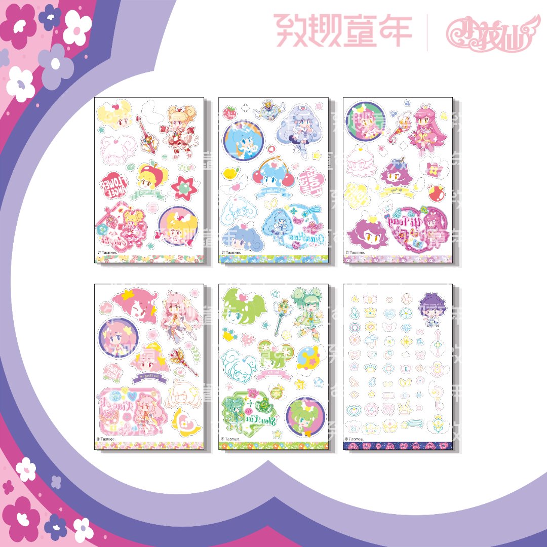 Taomee/淘米【小花仙系列转印贴】潮玩（直播间代拆）