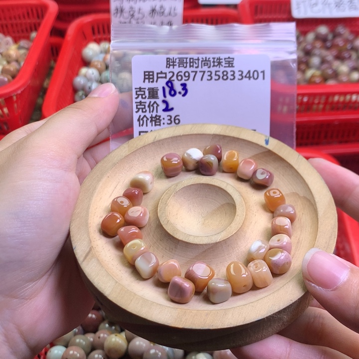 用***1未镶嵌手链石英质玉