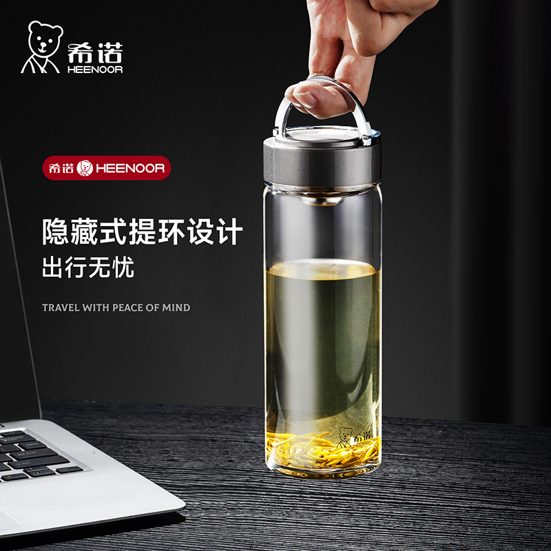 希诺单层玻璃杯男便携提环水杯女2025新款车载水杯耐高温泡茶杯子