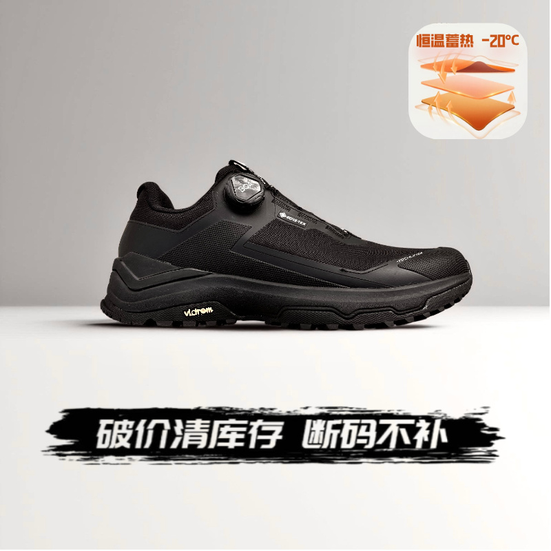 届山-户外越野爬山减震回弹防滑耐磨保暖防水商务越野休闲鞋【野】