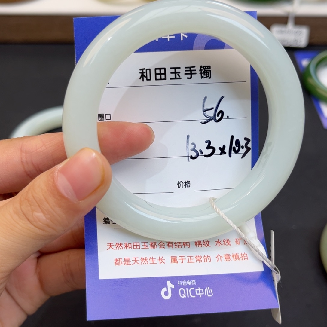 用***2和田玉未镶嵌手镯