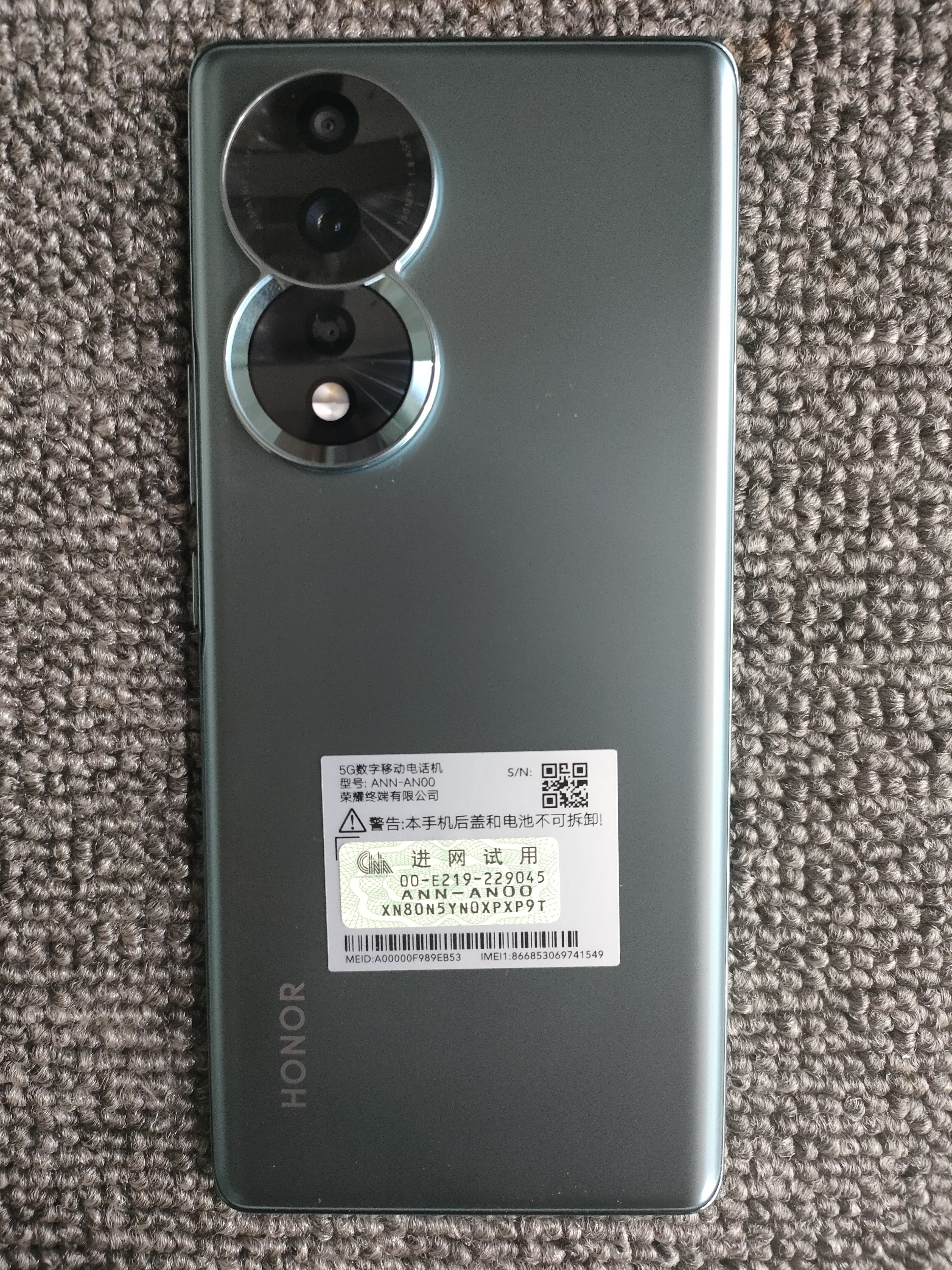 99新 honor/荣耀 准新机 荣耀80 12+256GB