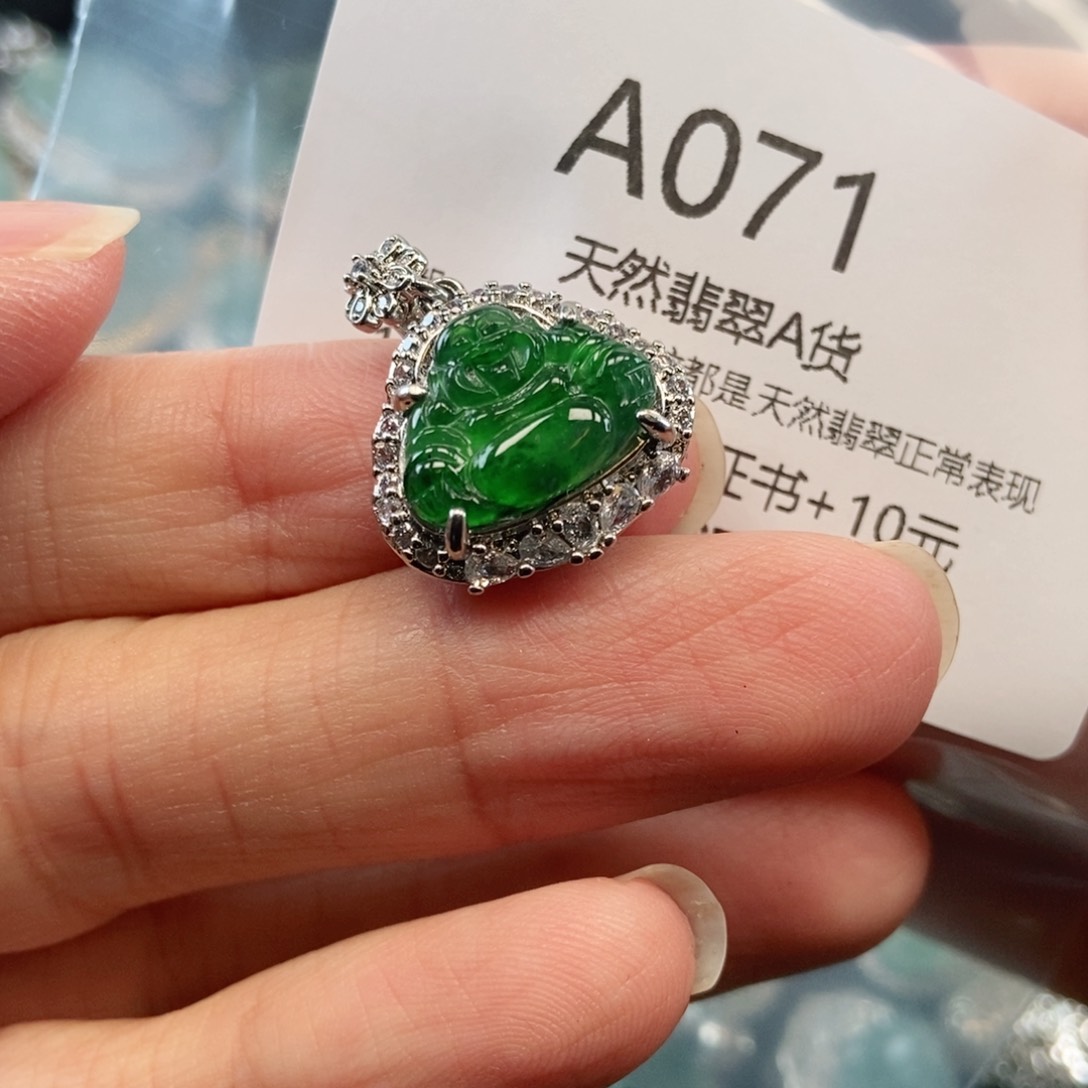 【闪购商品】翡翠吊坠(不含链)未镶嵌