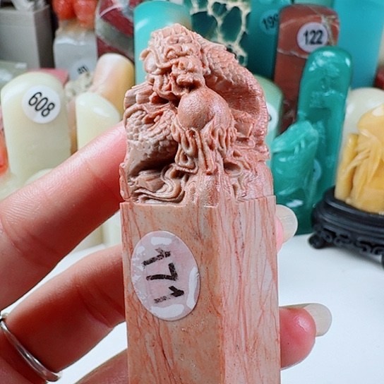 寿山石印石印石章料…..