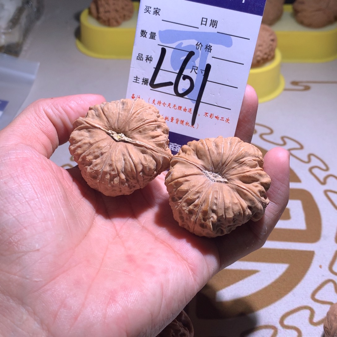 文玩核桃吊坠南瓜