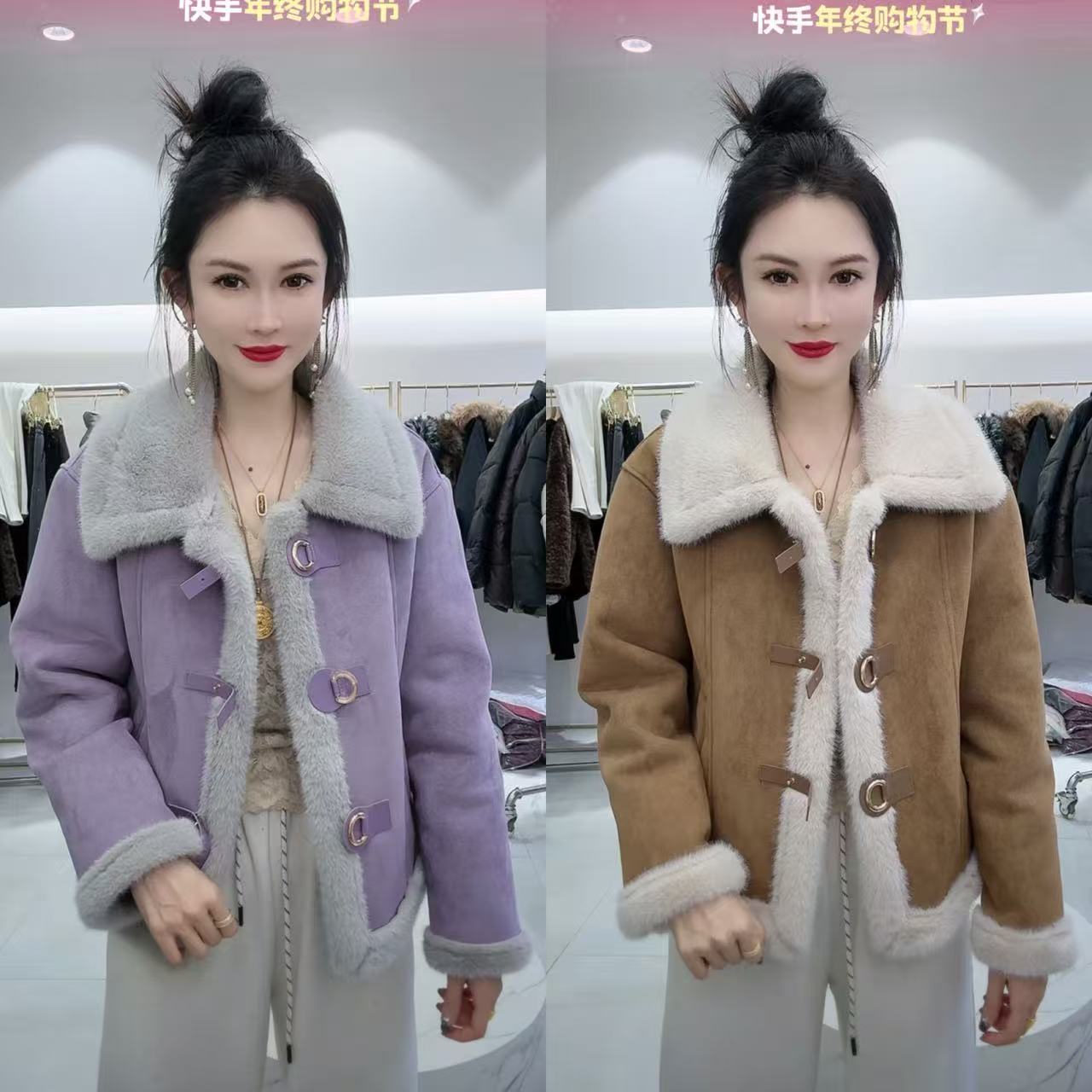 3252时尚洋气皮毛外套