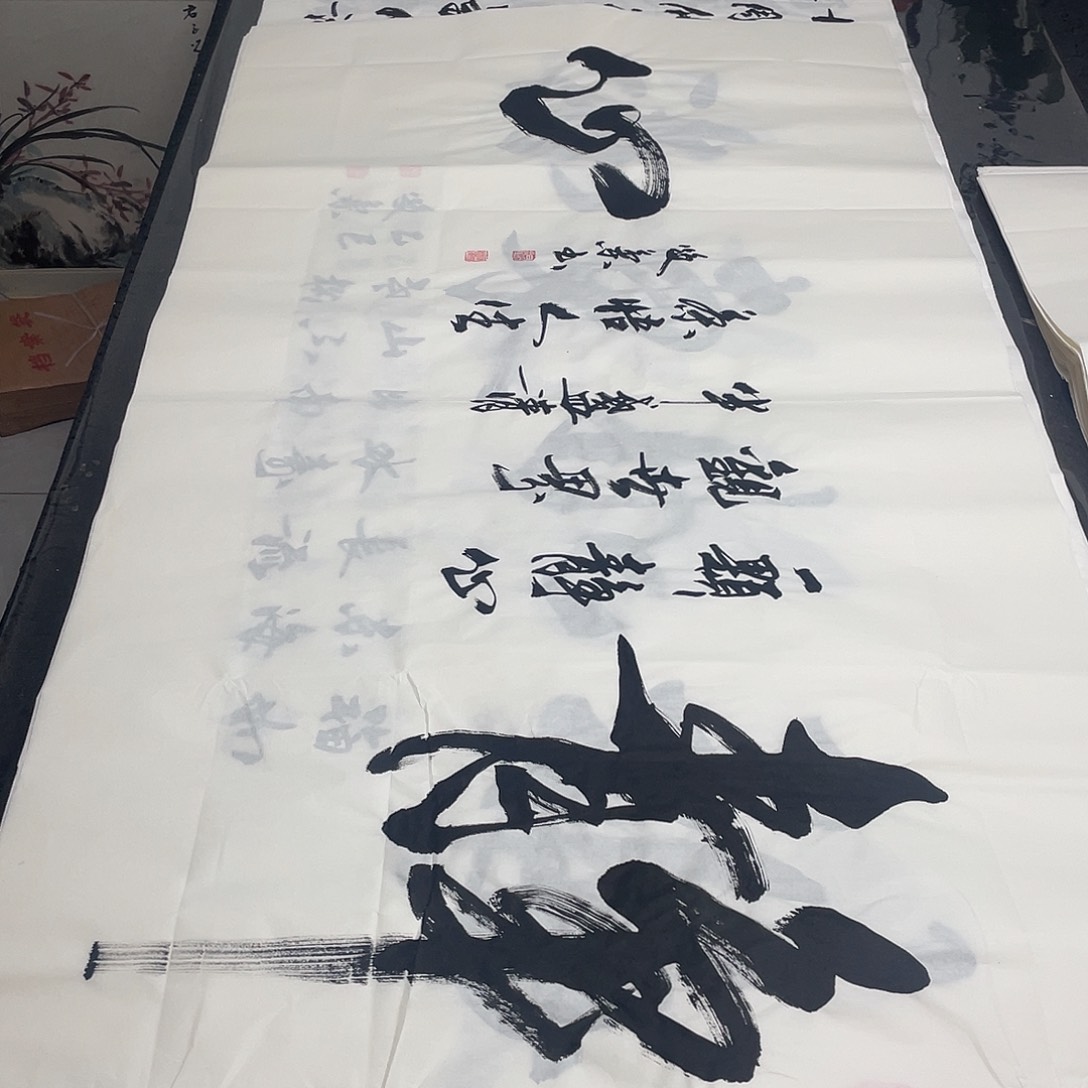 书法老师精品书法