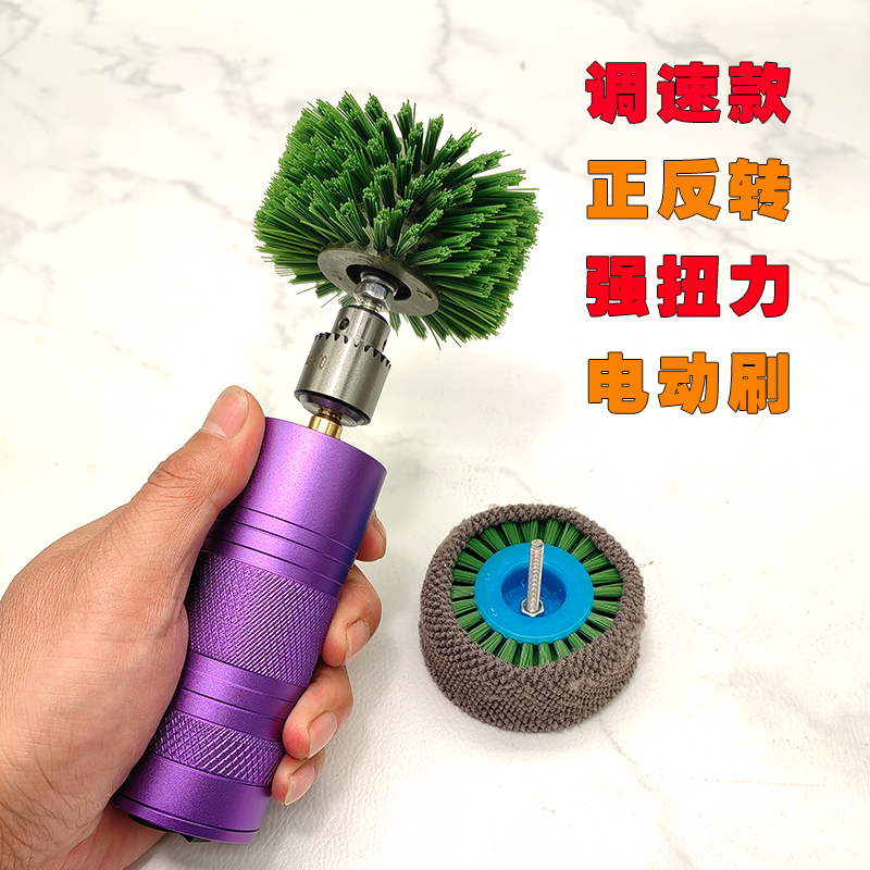 文玩翠郁豌豆电动刷全自动强扭力金刚菩提抛光包浆盘珠机器全套