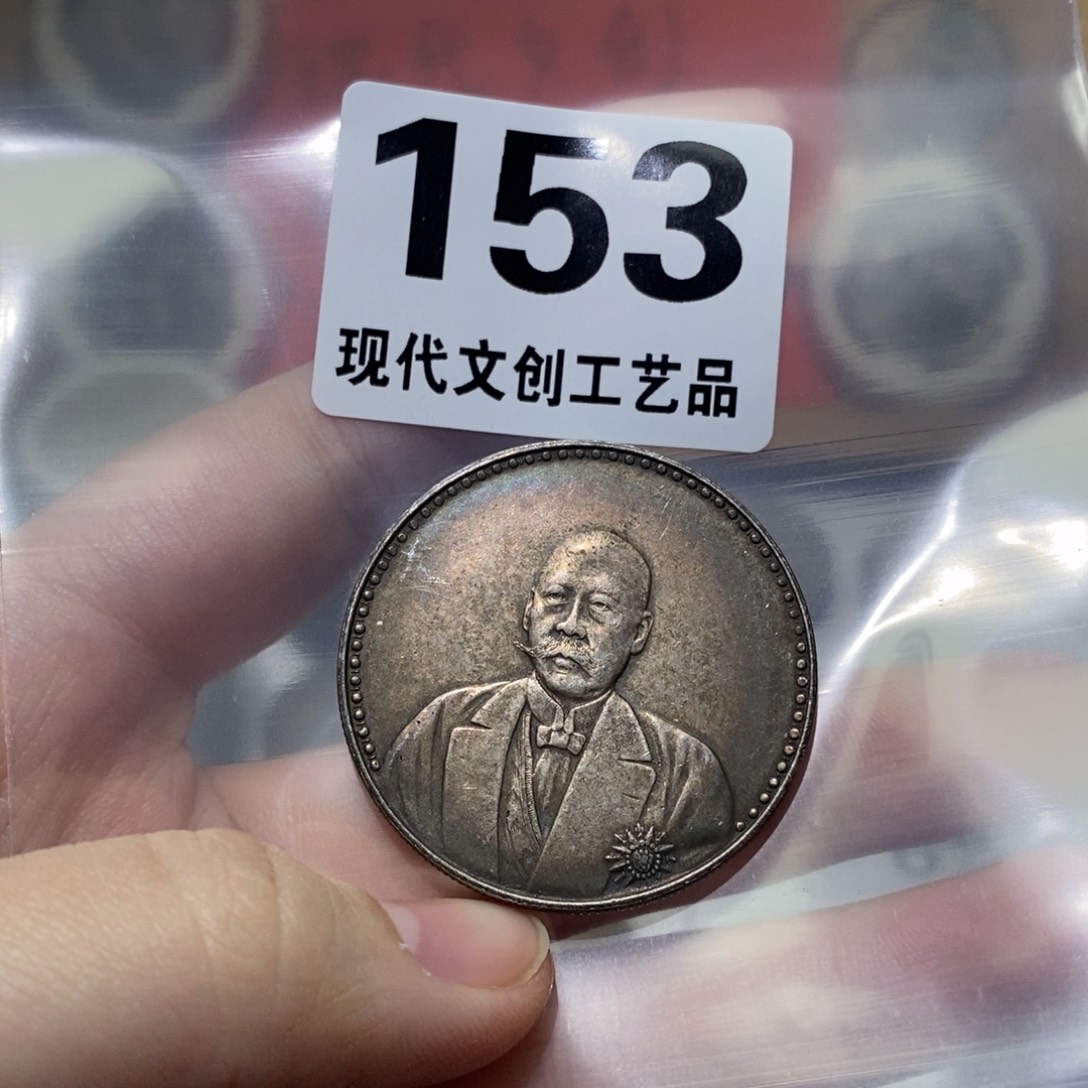 E***o银Ag900现代文创仿古工艺品