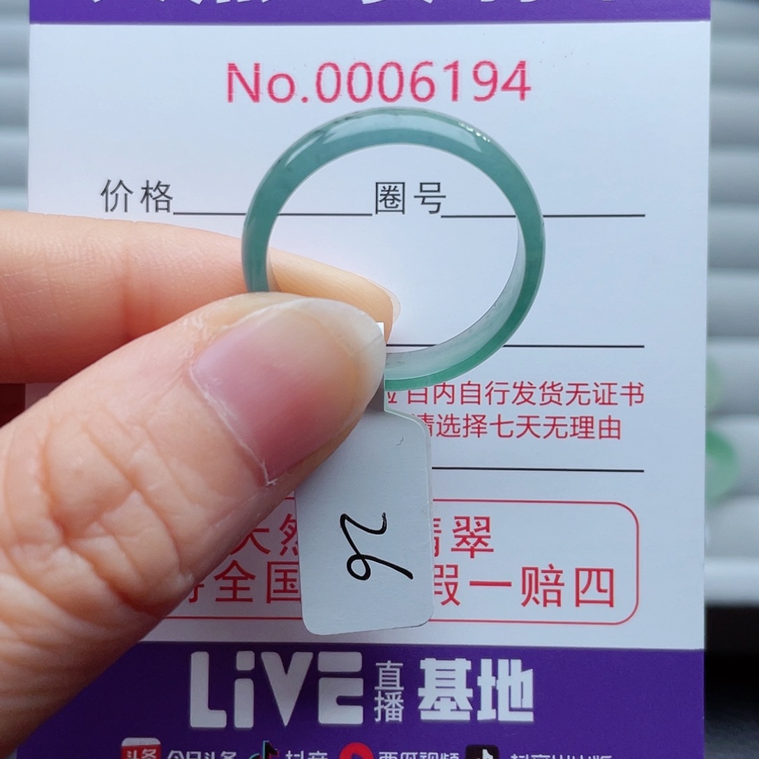 【闪购商品】翡翠戒指未镶嵌向****✨天然