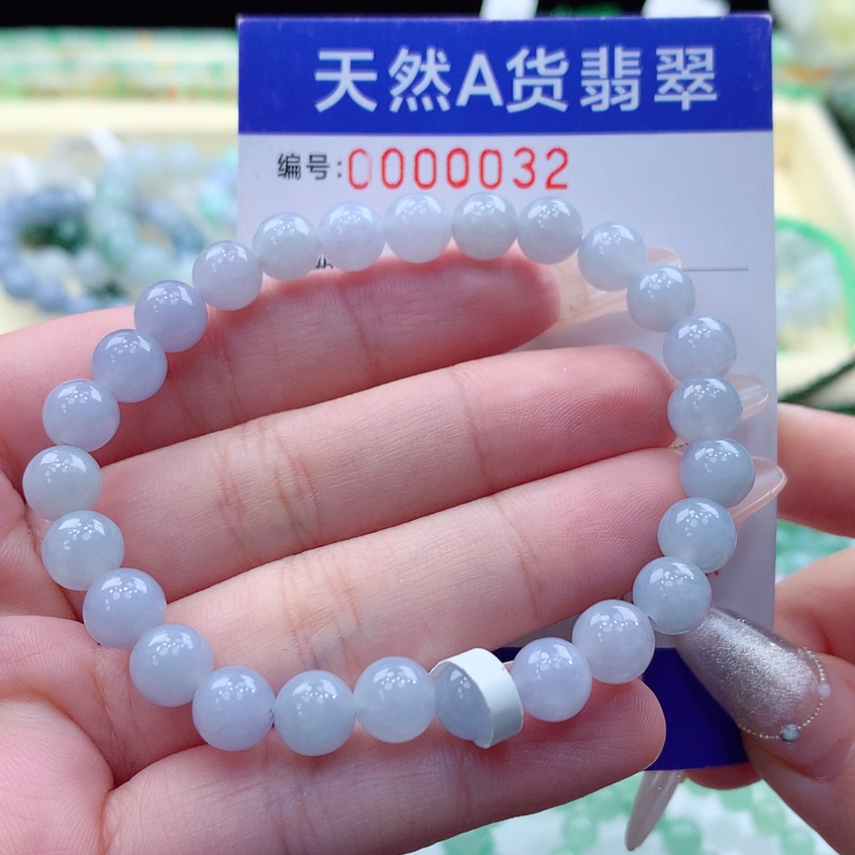 【闪购商品】翡翠颈饰未镶嵌缅甸天然a货翡翠