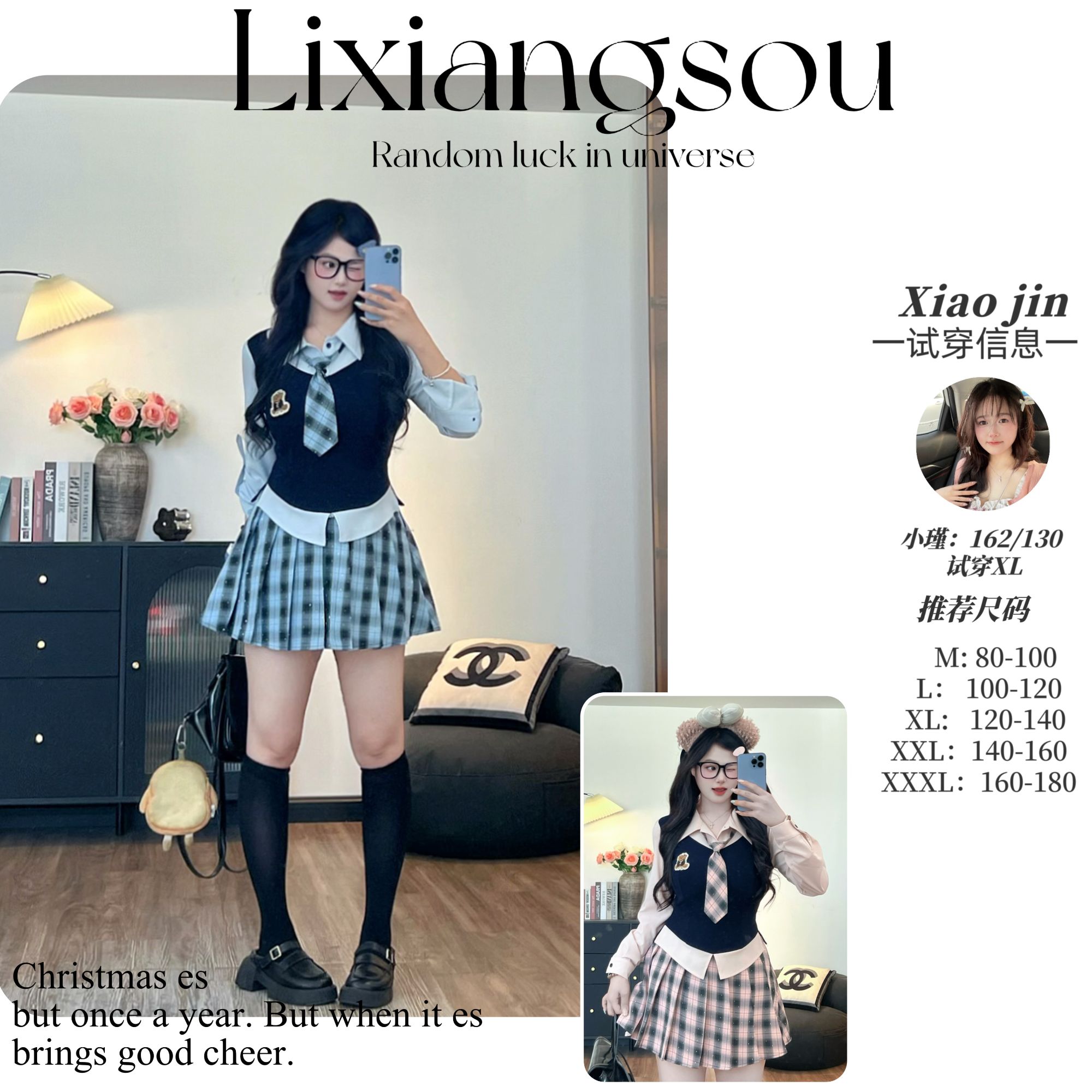 【女高体验卡】胖m10060学妹jk衬衫甜美可爱制服学院撞色假两件短裙