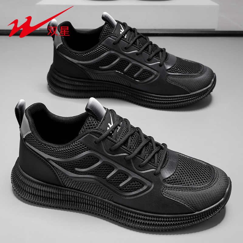 双星男鞋秋季新款透气百搭轻便运动网面鞋男士软底舒适休闲跑步鞋