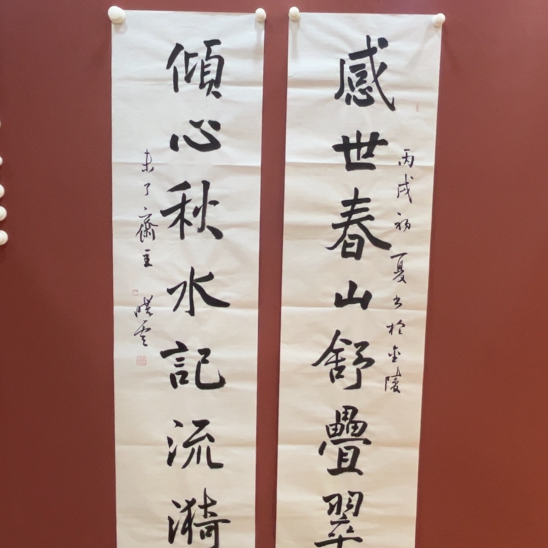 书法臻善开播福利作品111111