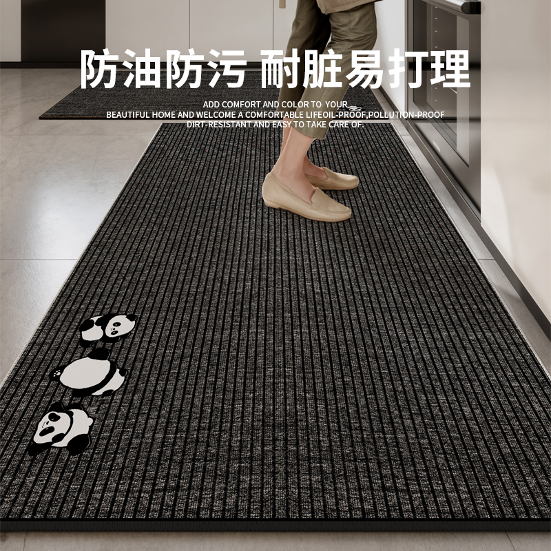 厨房升级加厚圈绒地毯防滑防水防油耐脏专用脚垫家用可擦免洗地垫