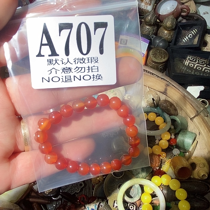 乐***姐玉配饰摆件8888888