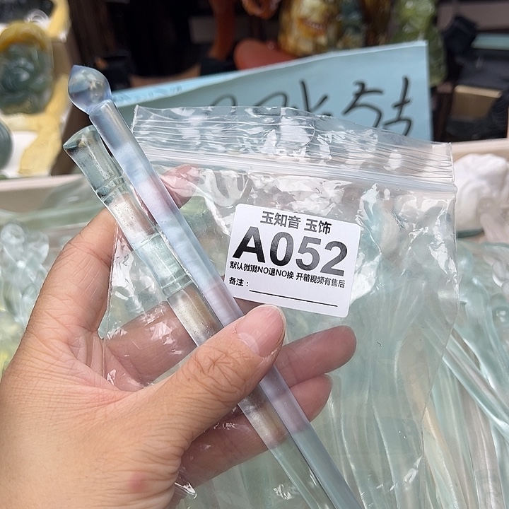 网***9蛇纹石玉未镶嵌发簪