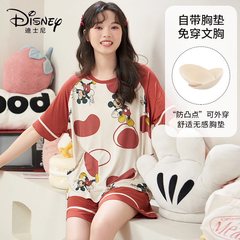 Disney迪士尼套头短袖短裤睡衣带胸垫凉感冰丝舒适家居服0050