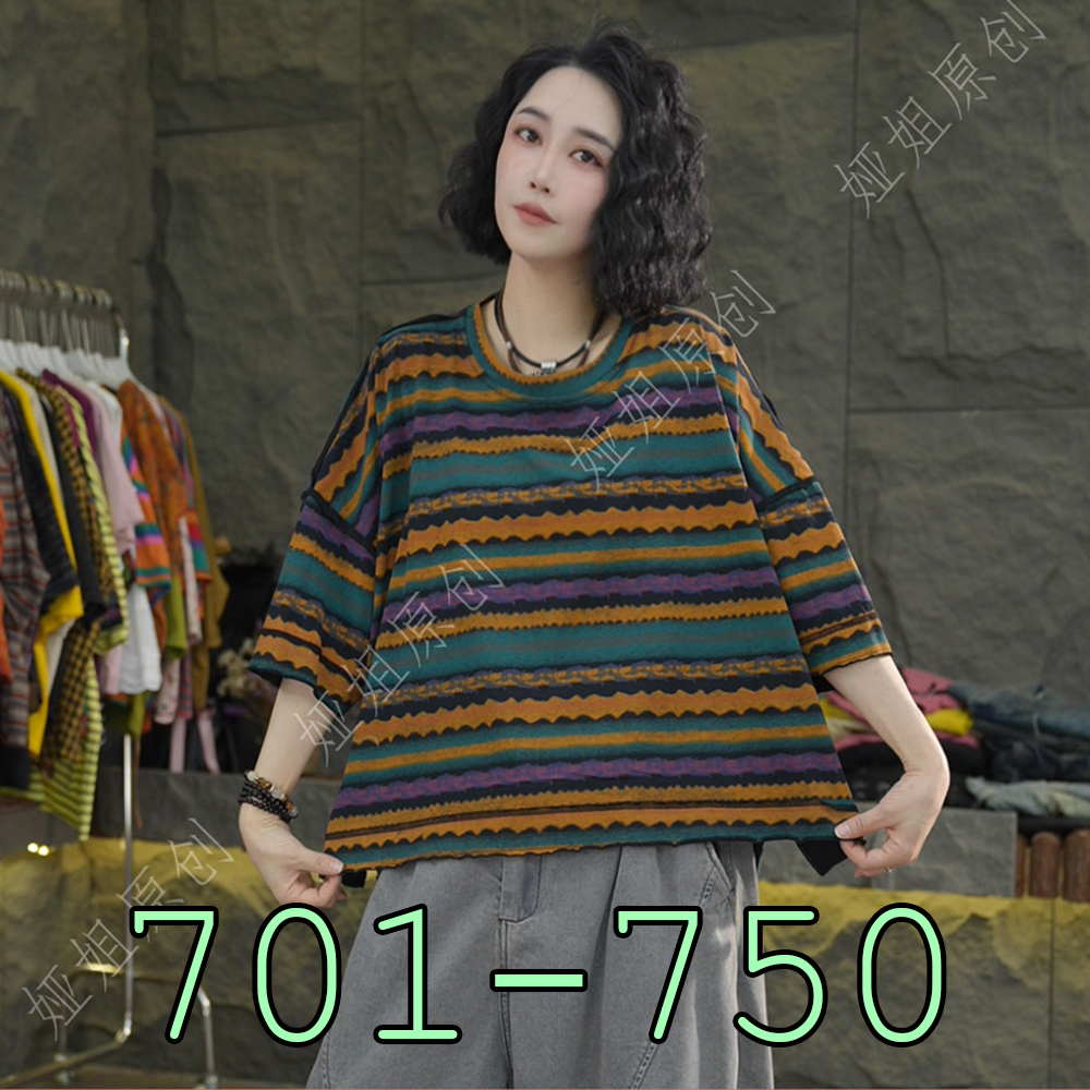 7月2上衣裤子 夏 款 上 新（701-750）